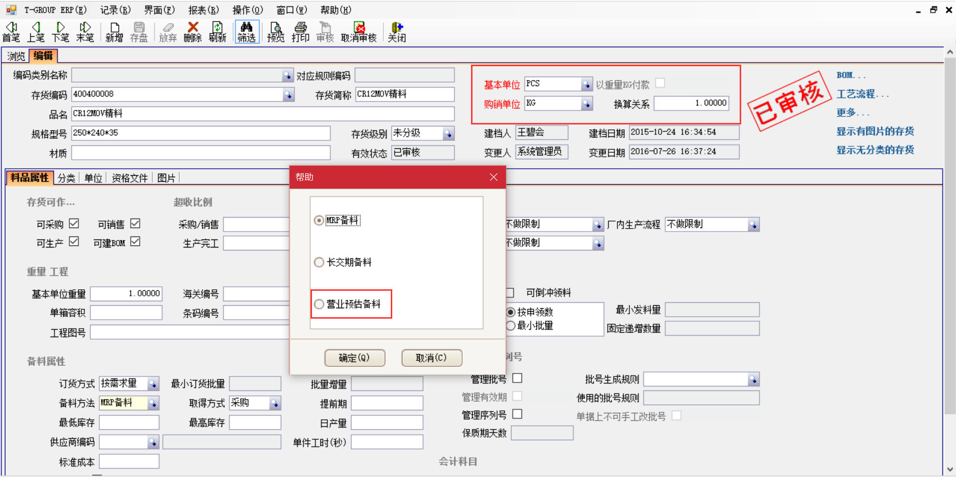 电子竞技官网·（中国）官方网站
与其他供应商对比具有哪些优势?